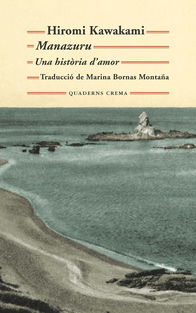 MANAZURU | 9788477275541 | KAWAKAMI, HIROMI | Llibreria Online de Banyoles | Comprar llibres en català i castellà online