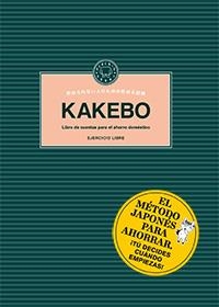 KAKEBO BLACKIE BOOKS: EJERCICIO LIBRE | 9788494224706 | Llibreria Online de Banyoles | Comprar llibres en català i castellà online