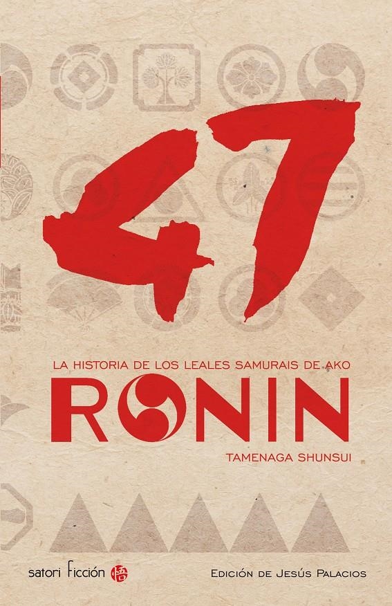 47 RONIN | 9788494192067 | SHUNSUI, TAMENAGA | Llibreria L'Altell - Llibreria Online de Banyoles | Comprar llibres en català i castellà online - Llibreria de Girona