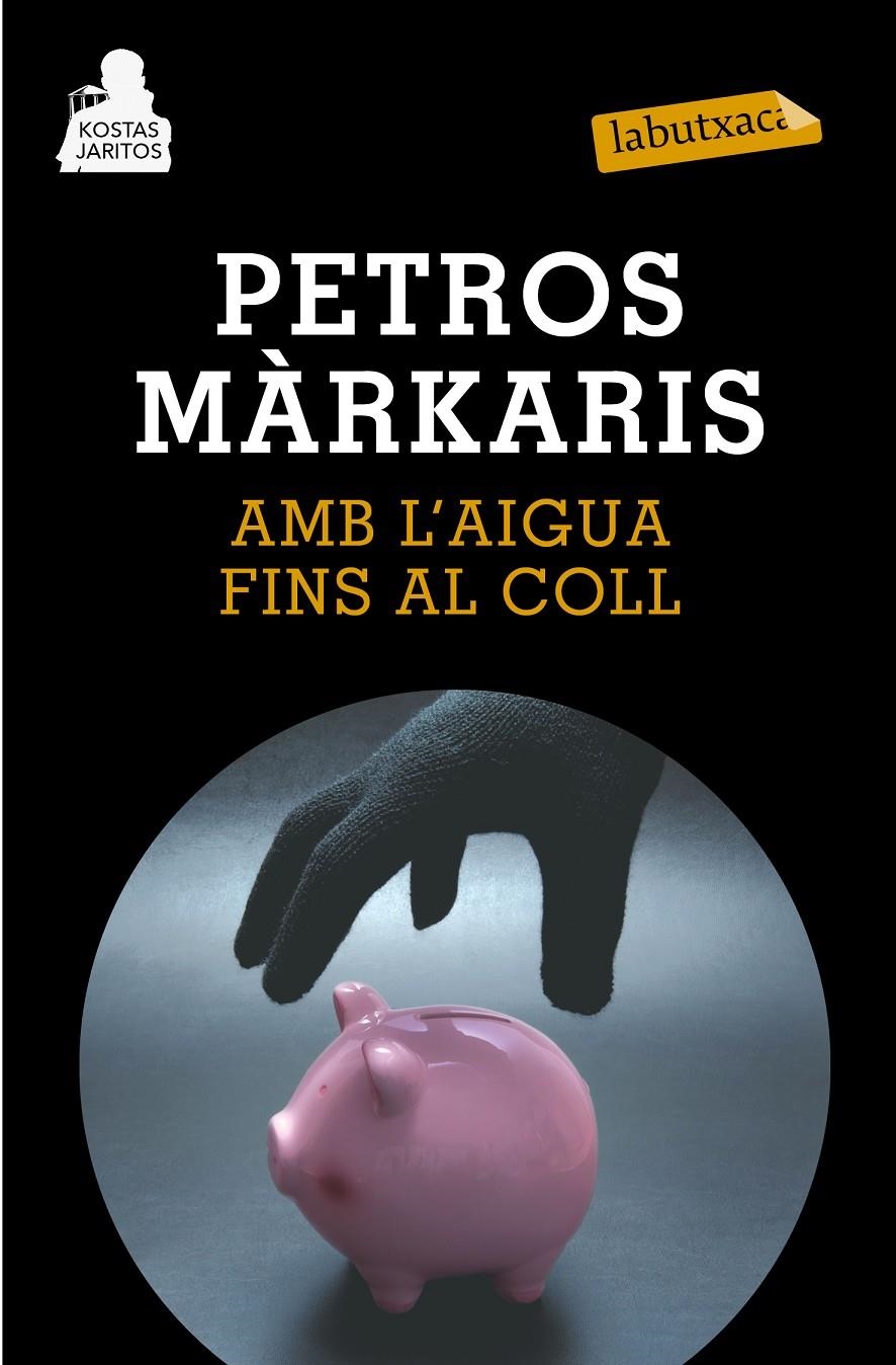 AMB L'AIGUA FINS AL COLL | 9788483839447 | MÁRKARIS PETROS  | Llibreria L'Altell - Llibreria Online de Banyoles | Comprar llibres en català i castellà online - Llibreria de Girona