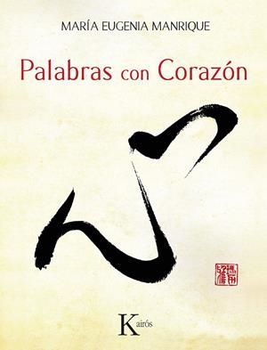 PALABRAS CON CORAZÓN | 9788499884110 | MANRIQUE SALERNO, MARÍA EUGENIA | Llibreria Online de Banyoles | Comprar llibres en català i castellà online
