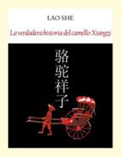 VERDADERA HISTORIA DEL CAMELLO XIANGZI, LA | 9788494302633 | SHE, LAO | Llibreria L'Altell - Llibreria Online de Banyoles | Comprar llibres en català i castellà online - Llibreria de Girona