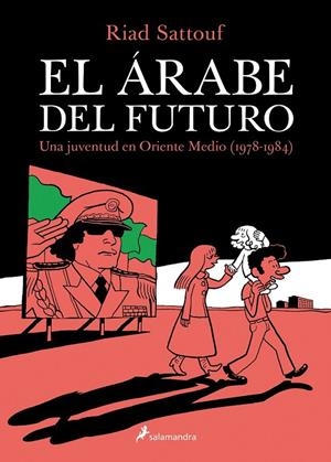 ÁRABE DEL FUTURO, EL | 9788416131129 | SATTOUF, RIAD | Llibreria Online de Banyoles | Comprar llibres en català i castellà online