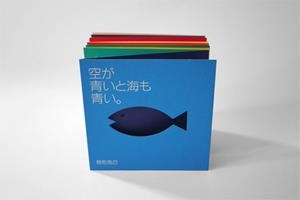 QUAND LE CIEL EST BLEU | ciel | KOMAGATA, KATSUMI | Llibreria Online de Banyoles | Comprar llibres en català i castellà online