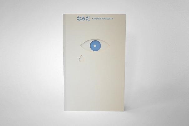 TEARS / HISTOIRE D'UNE LARME | tears | KOMAGATA, KATSUMI | Llibreria Online de Banyoles | Comprar llibres en català i castellà online