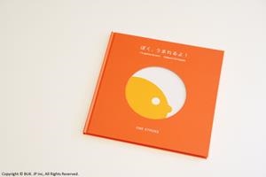 I'M GONNA BE BORN | born | KOMAGATA, KATSUMI | Llibreria Online de Banyoles | Comprar llibres en català i castellà online