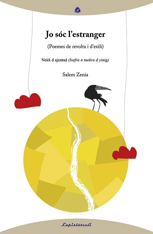 JO SÓC L'ESTRANGER | 9788494370717 | ZENIA, SALEM | Llibreria L'Altell - Llibreria Online de Banyoles | Comprar llibres en català i castellà online - Llibreria de Girona
