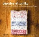 DESCUBRE EL SASHIKO | 9788425228735 | YOSHIDA, KUMIKO | Llibreria L'Altell - Llibreria Online de Banyoles | Comprar llibres en català i castellà online - Llibreria de Girona