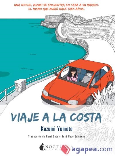 SOBRE SHUNKIN | 9788494468513 | TANIZAKI, JUNICHIRO | Llibreria L'Altell - Llibreria Online de Banyoles | Comprar llibres en català i castellà online - Llibreria de Girona
