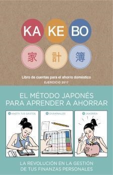 KAKEBO BLACKIE BOOKS 2017 | 9788416290147 | Llibreria Online de Banyoles | Comprar llibres en català i castellà online