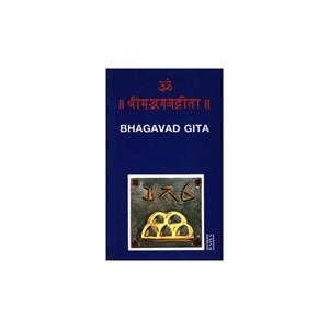 BHAGAVAD GITA | 9788427304404 | Llibreria L'Altell - Llibreria Online de Banyoles | Comprar llibres en català i castellà online - Llibreria de Girona