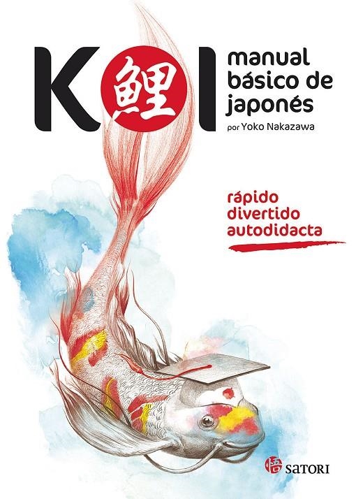 KOI. MANUAL BÁSICO DE JAPONÉS | 9788494239014 | NAKAZAWA, YOKO | Llibreria L'Altell - Llibreria Online de Banyoles | Comprar llibres en català i castellà online - Llibreria de Girona