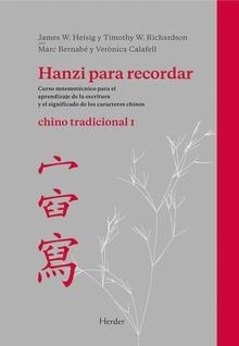 HANZI PARA RECORDAR. CHINO TRADICIONAL 1 | 9788425426445 | BERNABÉ, MARC | Llibreria L'Altell - Llibreria Online de Banyoles | Comprar llibres en català i castellà online - Llibreria de Girona