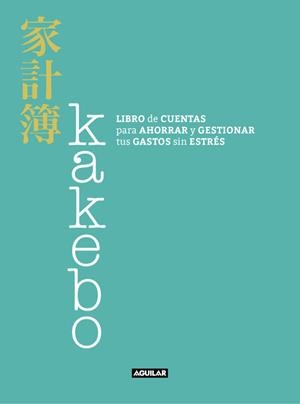 KAKEBO | 9788403517400 | CINZIA CHIARI | Llibreria Online de Banyoles | Comprar llibres en català i castellà online