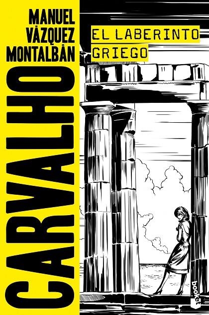 EL LABERINTO GRIEGO | 9788408176442 | VÁZQUEZ MONTALBÁN, MANUEL | Llibreria L'Altell - Llibreria Online de Banyoles | Comprar llibres en català i castellà online - Llibreria de Girona