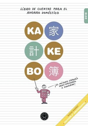 KAKEBO BLACKIE BOOKS 2018 | 9788417059156 | Llibreria Online de Banyoles | Comprar llibres en català i castellà online