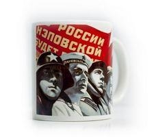 TAZA CENTENARIO REVOLUCIÓN RUSA | 9788416830855 | FERNANDO VICENTE | Llibreria L'Altell - Llibreria Online de Banyoles | Comprar llibres en català i castellà online - Llibreria de Girona
