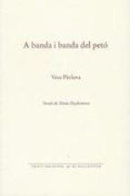 A BANDA I BANDA DEL PETÓ | 9788416416288 | PÀVLOVA, VERA | Llibreria L'Altell - Llibreria Online de Banyoles | Comprar llibres en català i castellà online - Llibreria de Girona
