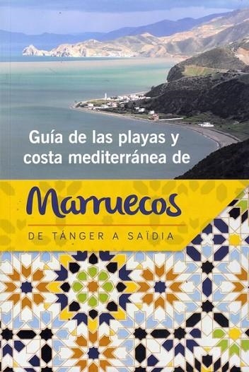 GUIA DE LAS PLAYAS Y COSTA MEDITERRANEA DE MARRUECOS | 2720000000 | BELÉN MENÉNDEZ / JOSÉ LUIS NAVAZO | Llibreria Online de Banyoles | Comprar llibres en català i castellà online