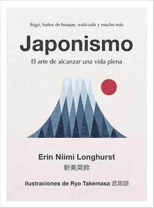 JAPONISMO | 9788448024383 | NIIMI LONGHURST, ERIN | Llibreria Online de Banyoles | Comprar llibres en català i castellà online