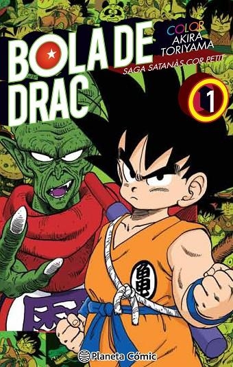 BOLA DE DRAC COLOR COR PETIT 1 | 9788491468325 | TORIYAMA, AKIRA | Llibreria Online de Banyoles | Comprar llibres en català i castellà online