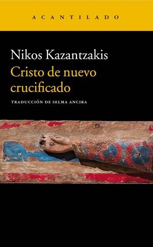 CRISTO DE NUEVO CRUCIFICADO | 9788417346324 | KAZANTZAKIS, NIKOS | Llibreria Online de Banyoles | Comprar llibres en català i castellà online