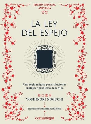 LA LEY DEL ESPEJO (EDICIÓN ESPECIAL) | 9788417188696 | NOGUCHI, YOSHINORI | Llibreria L'Altell - Llibreria Online de Banyoles | Comprar llibres en català i castellà online - Llibreria de Girona