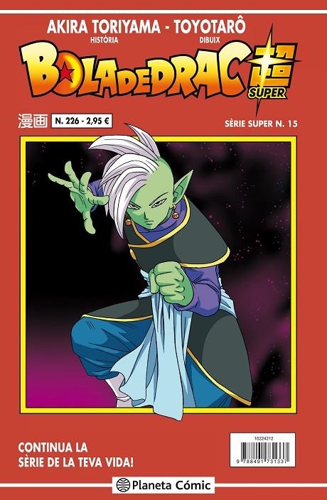 BOLA DE DRAC SÈRIE VERMELLA 226 | 9788491731337 | TORIYAMA, AKIRA | Llibreria Online de Banyoles | Comprar llibres en català i castellà online