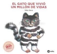 GATO QUE VIVIO UN MILLON DE VIDAS, EL | 9789569569128 | SANO, YOKO | Llibreria L'Altell - Llibreria Online de Banyoles | Comprar llibres en català i castellà online - Llibreria de Girona