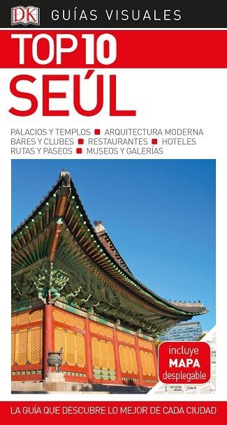 GUÍA VISUAL TOP 10 SEÚL | 9780241384381 | AAVV | Llibreria Online de Banyoles | Comprar llibres en català i castellà online