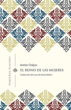 EL REINO DE LAS MUJERES | 9788494898730 | CHÉJOV, ANTÓN | Llibreria L'Altell - Llibreria Online de Banyoles | Comprar llibres en català i castellà online - Llibreria de Girona