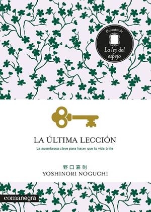ÚLTIMA LECCIÓN, LA | 9788418022333 | NOGUCHI, YOSHINORI | Llibreria L'Altell - Llibreria Online de Banyoles | Comprar llibres en català i castellà online - Llibreria de Girona