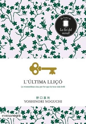 ÚLTIMA LLIÇÓ, L' | 9788418022326 | NOGUCHI, YOSHINORI | Llibreria L'Altell - Llibreria Online de Banyoles | Comprar llibres en català i castellà online - Llibreria de Girona