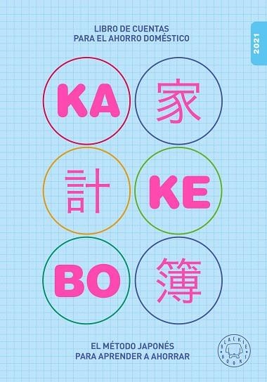 KAKEBO 2021 | 9788418187179 | Llibreria Online de Banyoles | Comprar llibres en català i castellà online