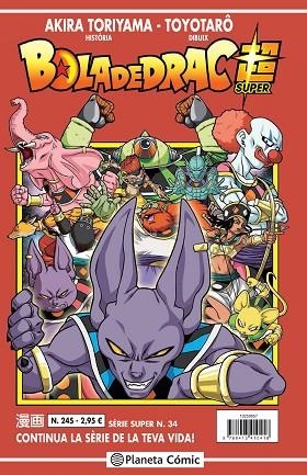BOLA DE DRAC SÈRIE VERMELLA 245 | 9788413410418 | TORIYAMA, AKIRA/VIZ MEDIA | Llibreria Online de Banyoles | Comprar llibres en català i castellà online