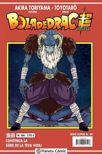 BOLA DE DRAC SÈRIE VERMELLA 260 | 9788413416113 | TORIYAMA, AKIRA | Llibreria L'Altell - Llibreria Online de Banyoles | Comprar llibres en català i castellà online - Llibreria de Girona
