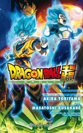 DRAGON BALL SUPER BROLY (CASTELLÀ) | 9788491739784 | TORIYAMA, AKIRA | Llibreria L'Altell - Llibreria Online de Banyoles | Comprar llibres en català i castellà online - Llibreria de Girona