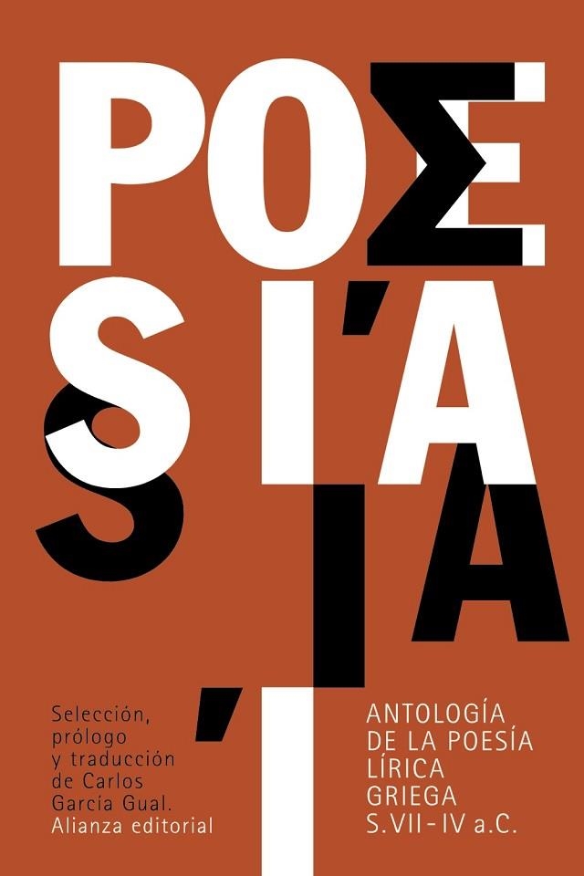ANTOLOGÍA DE LA POESÍA LÍRICA GRIEGA | 9788420676920 | VARIOS AUTORES | Llibreria L'Altell - Llibreria Online de Banyoles | Comprar llibres en català i castellà online - Llibreria de Girona