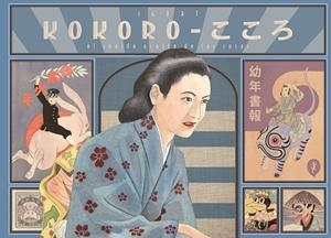 KOKORO | 9788418347962 | IGORT | Llibreria Online de Banyoles | Comprar llibres en català i castellà online