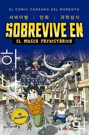 SOBREVIVE EN EL MUSEO PREHISTÓRICO  | 9788418949265 | GOMDORI CO.,/HYUN-DONG, HAN | Llibreria L'Altell - Llibreria Online de Banyoles | Comprar llibres en català i castellà online - Llibreria de Girona