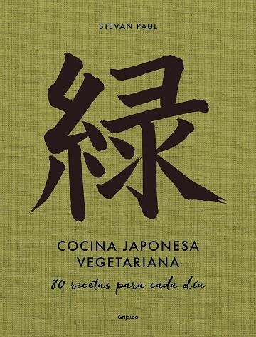 COCINA JAPONESA VEGETARIANA | 9788418055638 | PAUL, STEVAN | Llibreria Online de Banyoles | Comprar llibres en català i castellà online