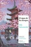 SIGNO DE LOS TIEMPOS, EL | 9788419035332 | ODA, SAKUNOSUKE | Llibreria L'Altell - Llibreria Online de Banyoles | Comprar llibres en català i castellà online - Llibreria de Girona