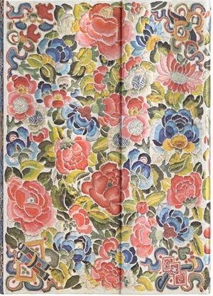 BLOC ULTRA 144PGS  TACCAT RATLLA | 9781439781364 | PAPERBLANKS | Llibreria Online de Banyoles | Comprar llibres en català i castellà online