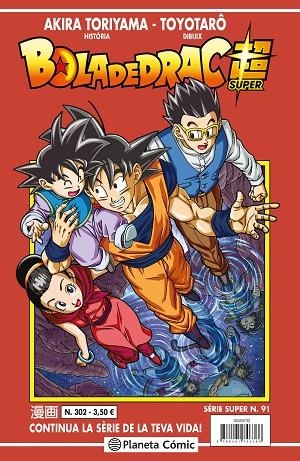 BOLA DE DRAC SÈRIE VERMELLA Nº 302 | 9788491746386 | TORIYAMA, AKIRA | Llibreria L'Altell - Llibreria Online de Banyoles | Comprar llibres en català i castellà online - Llibreria de Girona