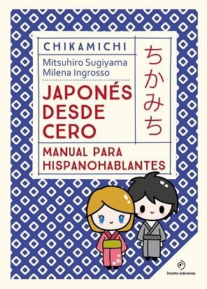 CHIKAMICHI. MANUAL DE JAPONÉS. JAPONÉS DESDE CERO | 9788419521569 | INGROSSO, MILENA;SUGIYAMA, MITSUHIRO | Llibreria Online de Banyoles | Comprar llibres en català i castellà online