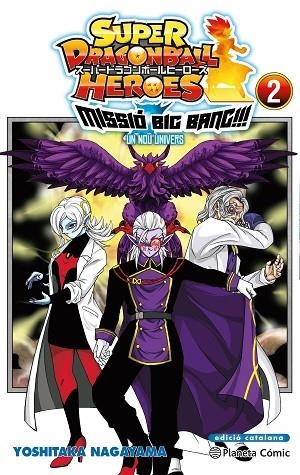 BOLA DE DRAC HEROES UNIVERSE BIG BANG MISSION Nº 02/03 | 9788411401616 | TORIYAMA, AKIRA/NAGAYAMA, YOSHITAKA | Llibreria Online de Banyoles | Comprar llibres en català i castellà online