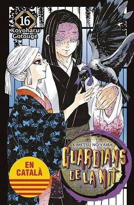 GUARDIANS DE LA NIT 16 | 9788467958621 | GOTOUGE, KOYOHARU | Llibreria L'Altell - Llibreria Online de Banyoles | Comprar llibres en català i castellà online - Llibreria de Girona