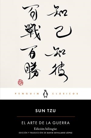 EL ARTE DE LA GUERRA (NUEVA TRADUCCIÓN) | 9788491056652 | TZU, SUN | Llibreria Online de Banyoles | Comprar llibres en català i castellà online