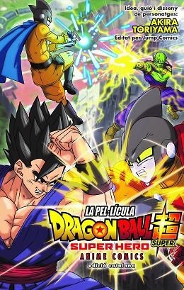 BOLA DE DRAC SUPER SUPER HERO | 9788411611657 | TORIYAMA, AKIRA | Llibreria Online de Banyoles | Comprar llibres en català i castellà online