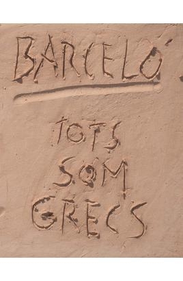 TOTS SOM GRECS | 9788492721764 | BARCELÓ, MIQUEL | Llibreria L'Altell - Llibreria Online de Banyoles | Comprar llibres en català i castellà online - Llibreria de Girona